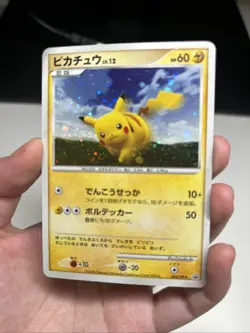 Pikachu Spring Battle Road 095/DP-P 2008 Pokemon Card - Image 4