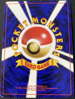 Bill Trainer (Japanese) Expansion Pack - Pokemon Card - Image 2