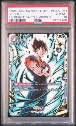 PSA 10 Dragon Ball Super Card Vegito FB02-061 Ultimate Battle Winner Japanese JP - Image 1