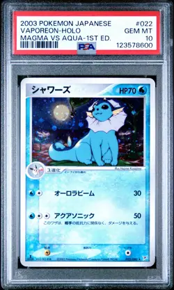 2003 POKEMON JPN MAGMA VS AQUA 1ST ED #022 VAPOREON-HOLO PSA 10 - Image 1