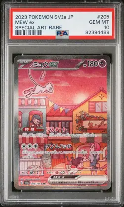 PSA 10 GEM MT - SV2a POKEMON S&V JAPANESE 151 - MEW EX 205/165 SPECIAL ART RARE - Image 1