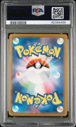 PSA 10 GEM MT - SV2a POKEMON S&V JAPANESE 151 - MEW EX 205/165 SPECIAL ART RARE - Image 2