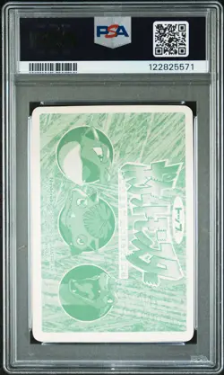 1998-99 POKEMON TOPSUN VS PRISM #006 CHARIZARD PSA 3 - Image 2