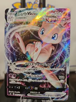 Mew VMAX 040/100 - Pokemon TCG - Triple Rare S8: Fusion Arts - US SELLER - Image 1