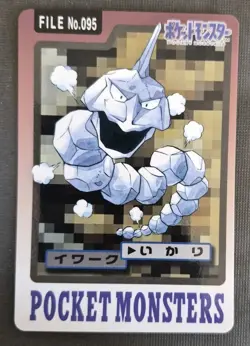 LP - Pokemon Onix File No. 095 Pocket Monsters Bandai Carddass Japanese - Image 1