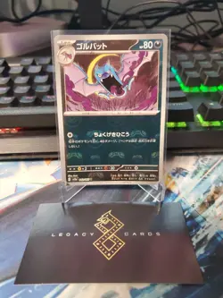 (Japanese) Golbat 042/165 U - sv2a 151 Masterball Holo - Pokemon TCG (NM) - Image 1