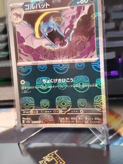(Japanese) Golbat 042/165 U - sv2a 151 Masterball Holo - Pokemon TCG (NM) - Image 2