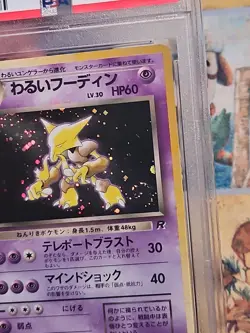 1997 Pokemon Japanese Rocket Dark Alakazam 65 Holo PSA 10 MINT Swirl Slab DMG - Image 2