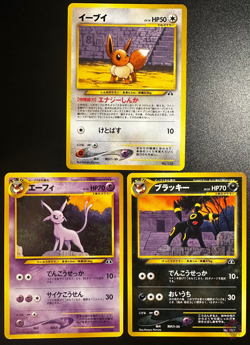 Eevee, Espeon, Umbreon | Neo Premium File 2 Promo 2000 - Japanese Pokemon Cards - Image 1