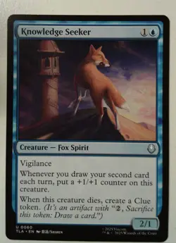 Knowledge Seeker *Uncommon* Magic MtG x1 Avatar: The Last Airbender - Image 1