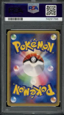 PSA 9 Pokemon Card Tyranitar ex 093/106 Holo Japanese Golden Sky Silvery Ocean - Image 2