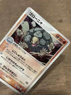 LP Golem 1st Edition 052/086 Mirage Forest 2005 Pokemon TCG Vintage - Image 2