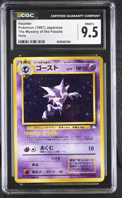 CGC 9.5 MINT+ Haunter Japanese Fossil 93 Holo Pokemon Card - Image 1
