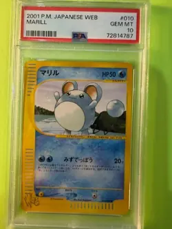 Pokemon Card Marill 010/048 WEB Series Unlimited PSA 10 GEM MINT - Image 1