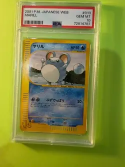 Pokemon Card Marill 010/048 WEB Series Unlimited PSA 10 GEM MINT - Image 2