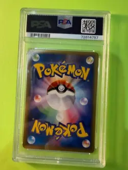 Pokemon Card Marill 010/048 WEB Series Unlimited PSA 10 GEM MINT - Image 3