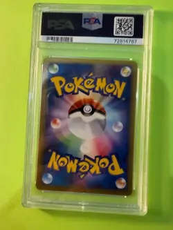 Pokemon Card Marill 010/048 WEB Series Unlimited PSA 10 GEM MINT - Image 4