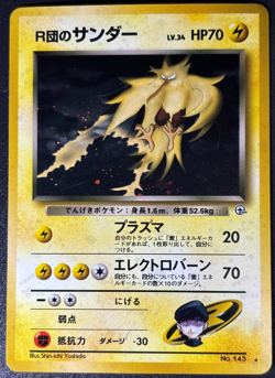 1999 Pokemon Challenge from the Darkness JPN Rocket's Zapdos Rare Holo #145 - Image 1