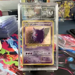 TAG 6.5 Gengar Japanese Fossil 94 Holo Massive Swirl 💫! Pokemon Card🔥 - Image 1