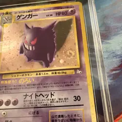 TAG 6.5 Gengar Japanese Fossil 94 Holo Massive Swirl 💫! Pokemon Card🔥 - Image 5