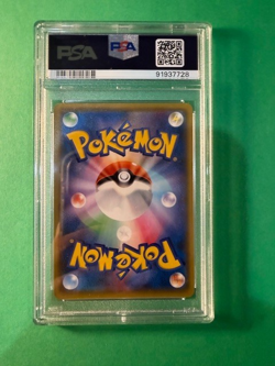 2021 POKEMON JPN PROMO CARD PACK 25TH ANV ED #005 DARK GYARADOS-HOLO PSA 10 - Image 5