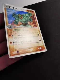 Machamp Holo 051/083 Undone Seal Japanese Pokemon card - Image 3