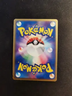 Machamp Holo 051/083 Undone Seal Japanese Pokemon card - Image 4