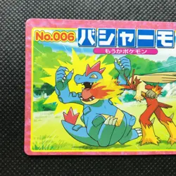 Blaziken Pokemon Advanced generation Card Japan Pocket Monsters NINTENDO F/S - Image 2