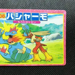 Blaziken Pokemon Advanced generation Card Japan Pocket Monsters NINTENDO F/S - Image 3