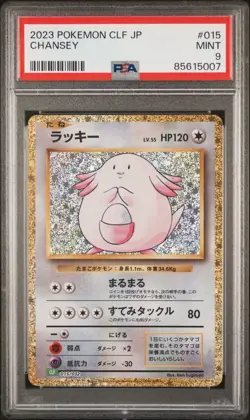 Chansey 015/032 CLF - PSA 9 Mint - Classic Deck - Japanese Pokemon Card - Image 1