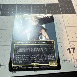 MTG x Final Fantasy: Cloud, Ex-SOLDIER Japanese Borderless #202 - Image 2