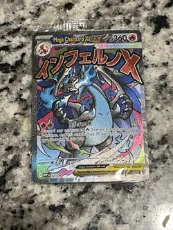 SEALED Mega Charizard Ex 023 & Oricorio Ex 024 Pokemon Phantasmal Flames UPC - Image 1