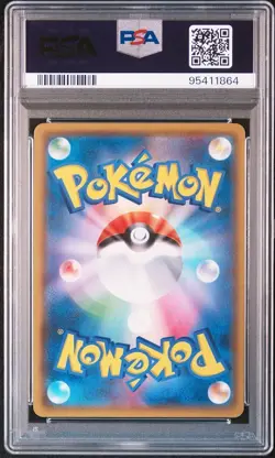 PSA 10 Pokemon Lugia 237/SM-P Holo GX Starter Deck Campaign Promo Japanese 2018 - Image 2
