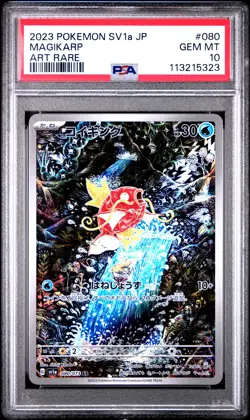 2023 PSA 10 Graded Pokemon Magikarp 080/073 Art Rare Sv1a Triplet Beat Japanese - Image 1