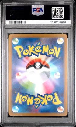 2023 PSA 10 Graded Pokemon Magikarp 080/073 Art Rare Sv1a Triplet Beat Japanese - Image 2