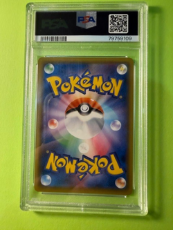 Pikachu #54 2019 Pokemon JPN S & M Dream League FA PSA 8 GEM MINT (BETTER GRADE) - Image 3