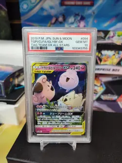 2019 POKEMON JPN SUN & MOON #094 TOGEPI & CLEFFA & IGGLYBUFF GX PSA 10 - Image 1