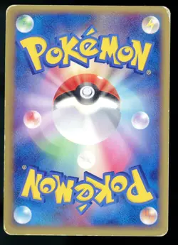 Solrock 056/086 Holo Rare 1st Ed Mirage Forest Pokemon Card Japanese 2005 - Image 2
