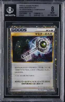 2009 POKEMON JAPANESE 2010 LEGEND PRIZE PROMO #068/L-P MASTER'S KEY BGS 8 - Image 1