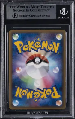 2009 POKEMON JAPANESE 2010 LEGEND PRIZE PROMO #068/L-P MASTER'S KEY BGS 8 - Image 2