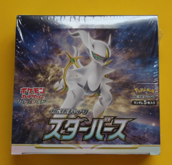 POKEMON JAPANESE SWORD & SHIELD STAR BIRTH BOOSTER BOX SEALED - Image 1