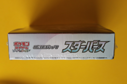 POKEMON JAPANESE SWORD & SHIELD STAR BIRTH BOOSTER BOX SEALED - Image 2