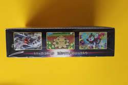 POKEMON JAPANESE SWORD & SHIELD STAR BIRTH BOOSTER BOX SEALED - Image 3