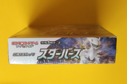 POKEMON JAPANESE SWORD & SHIELD STAR BIRTH BOOSTER BOX SEALED - Image 4