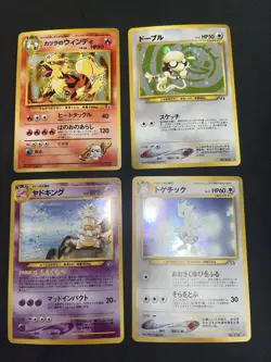 Pokemon Vintage Japanese Holo Lot Of 4 - NM To LP - Image 1