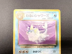 3 Set Dark Vaporeon Jolteon Flareon Team Rocket Japanese Pokemon Card #2 - Image 4