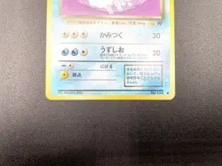 3 Set Dark Vaporeon Jolteon Flareon Team Rocket Japanese Pokemon Card #2 - Image 5