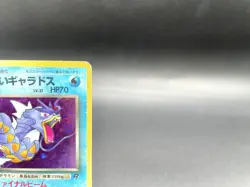Dark Gyarados Team Rocket No.130 Holo 1997 MP Japanese Pokemon Card #4 - Image 3