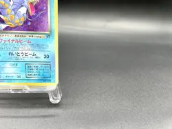 Dark Gyarados Team Rocket No.130 Holo 1997 MP Japanese Pokemon Card #4 - Image 4