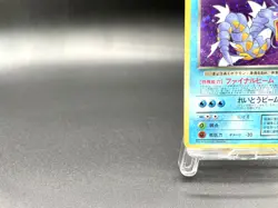 Dark Gyarados Team Rocket No.130 Holo 1997 MP Japanese Pokemon Card #4 - Image 5